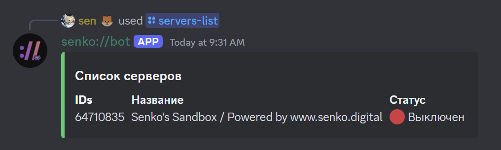 server status from the panel in a discord bot