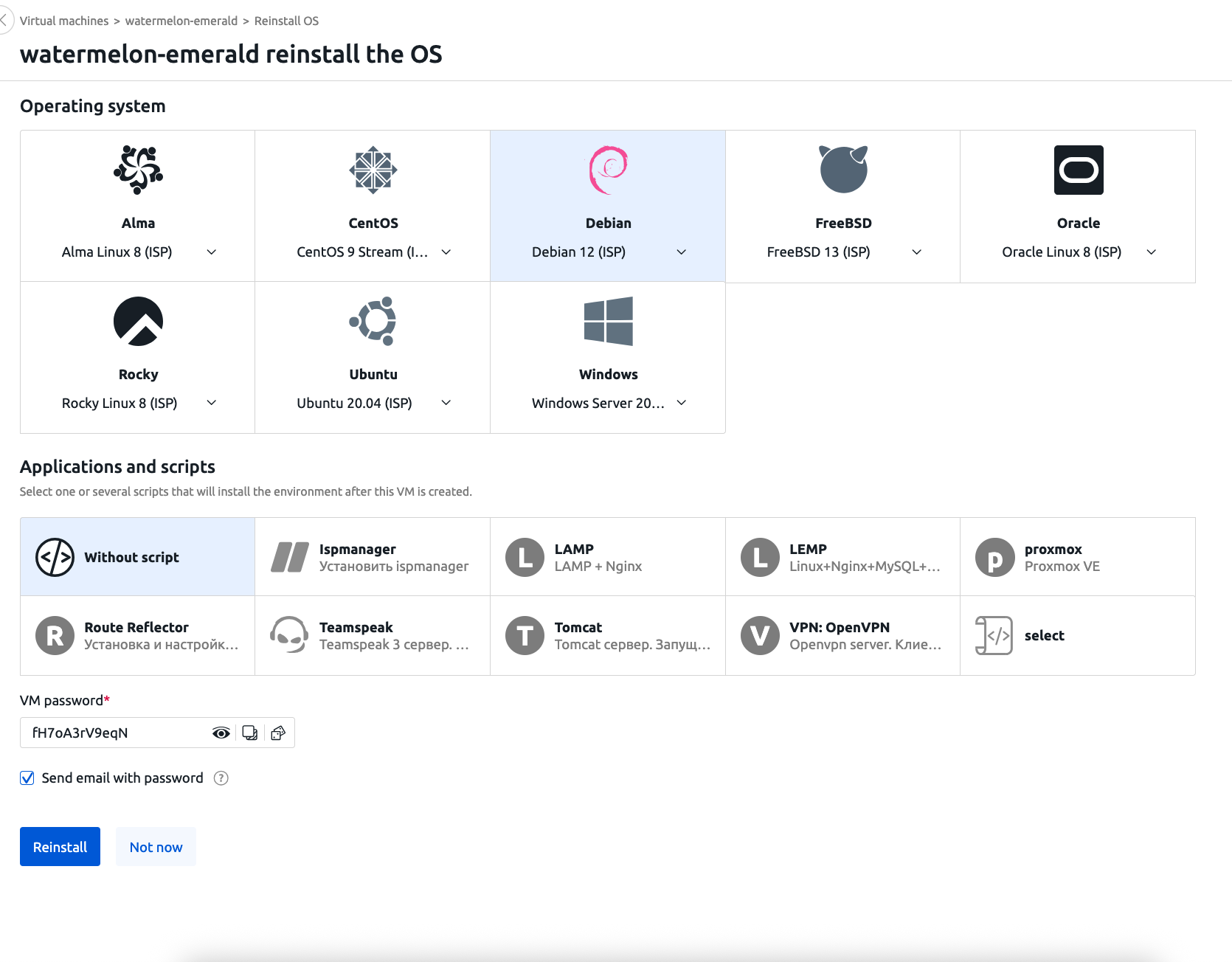 OS reinstallation wizard